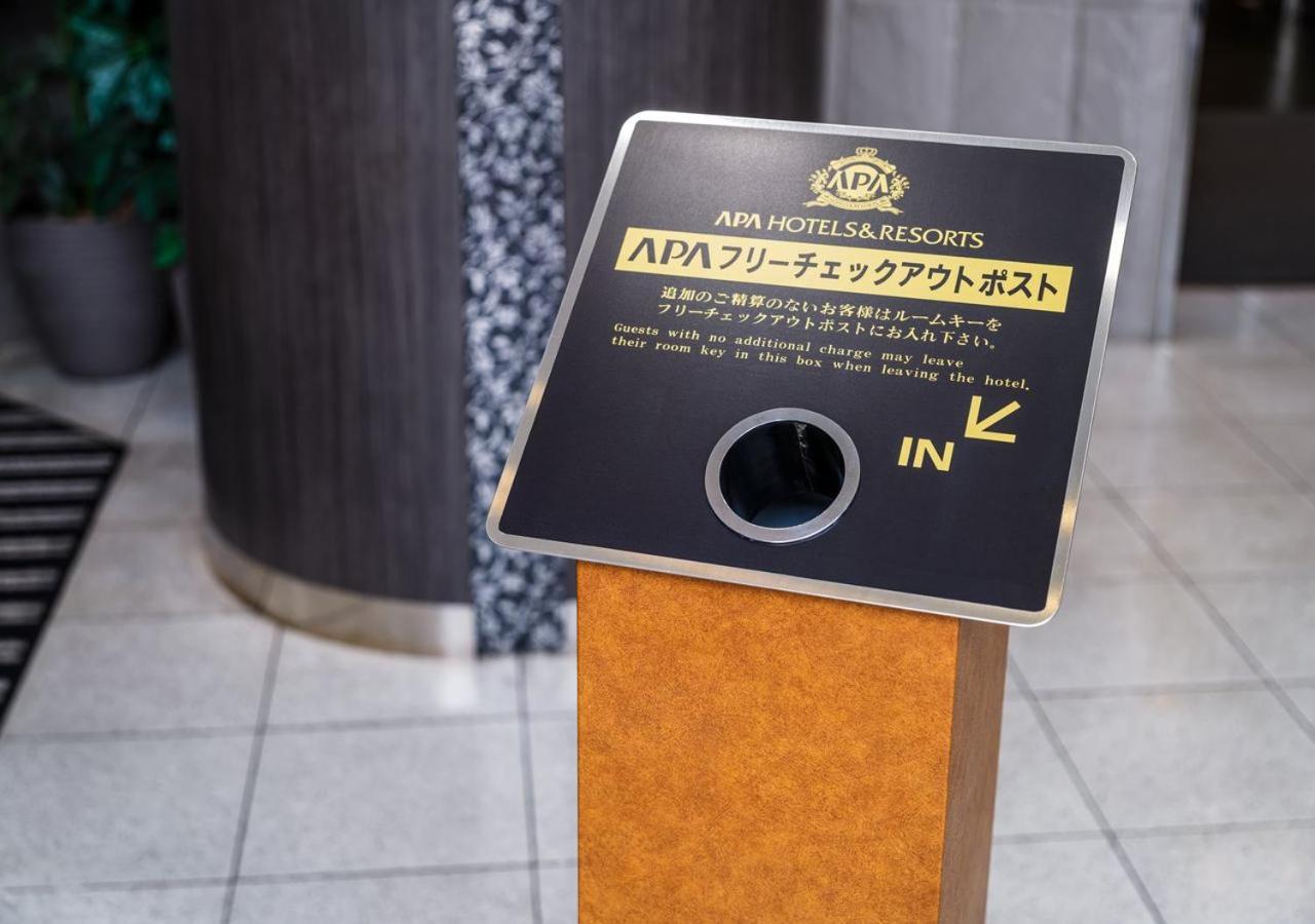 Hotel Yamagata Hills Ekimae Odori Zewnętrze zdjęcie
