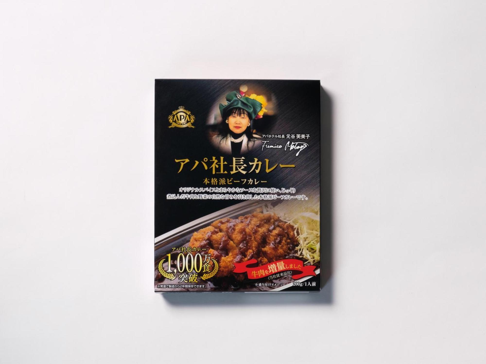 Hotel Yamagata Hills Ekimae Odori Zewnętrze zdjęcie